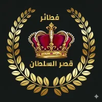 SULTAN PALACE RESTAURANT AND PASTRY - L.L.C
