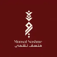 Mansaf Nashmi