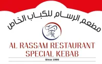Al Rassam Special Kebab