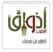 azwaq morocco restaurant