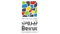 Dar Beirut