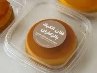 Artocolate