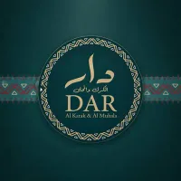 Dar Al Karak & Al Muhala