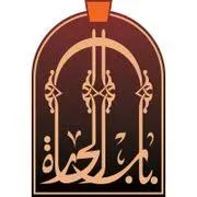 Bab AL Hara Restaurant