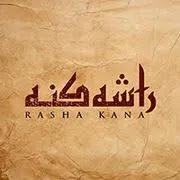 Rasha Kana Restaurant