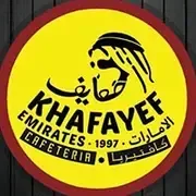 Khafayef