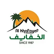 AL Khafayef