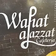 WAHAT AL JAZZAT Cafeteria