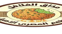 MATHAQ FALAFIL CAFETERIA L.L.C