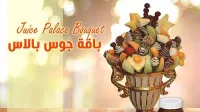 Juice Palace