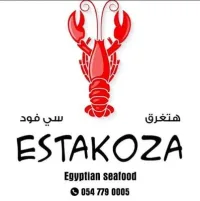 Estakoza Restaurant
