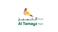 ALTAMAYZ POULTRY FARM