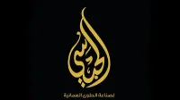 ALHABSI OMANY SWEET