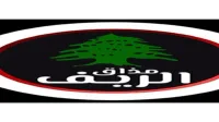MAZAQ EL REEF