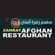 Zahrat Afghan Restaurant
