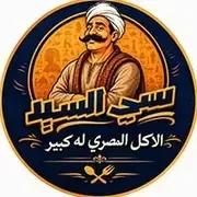 Si Al Sayed