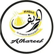 Al Hareef Restaurant